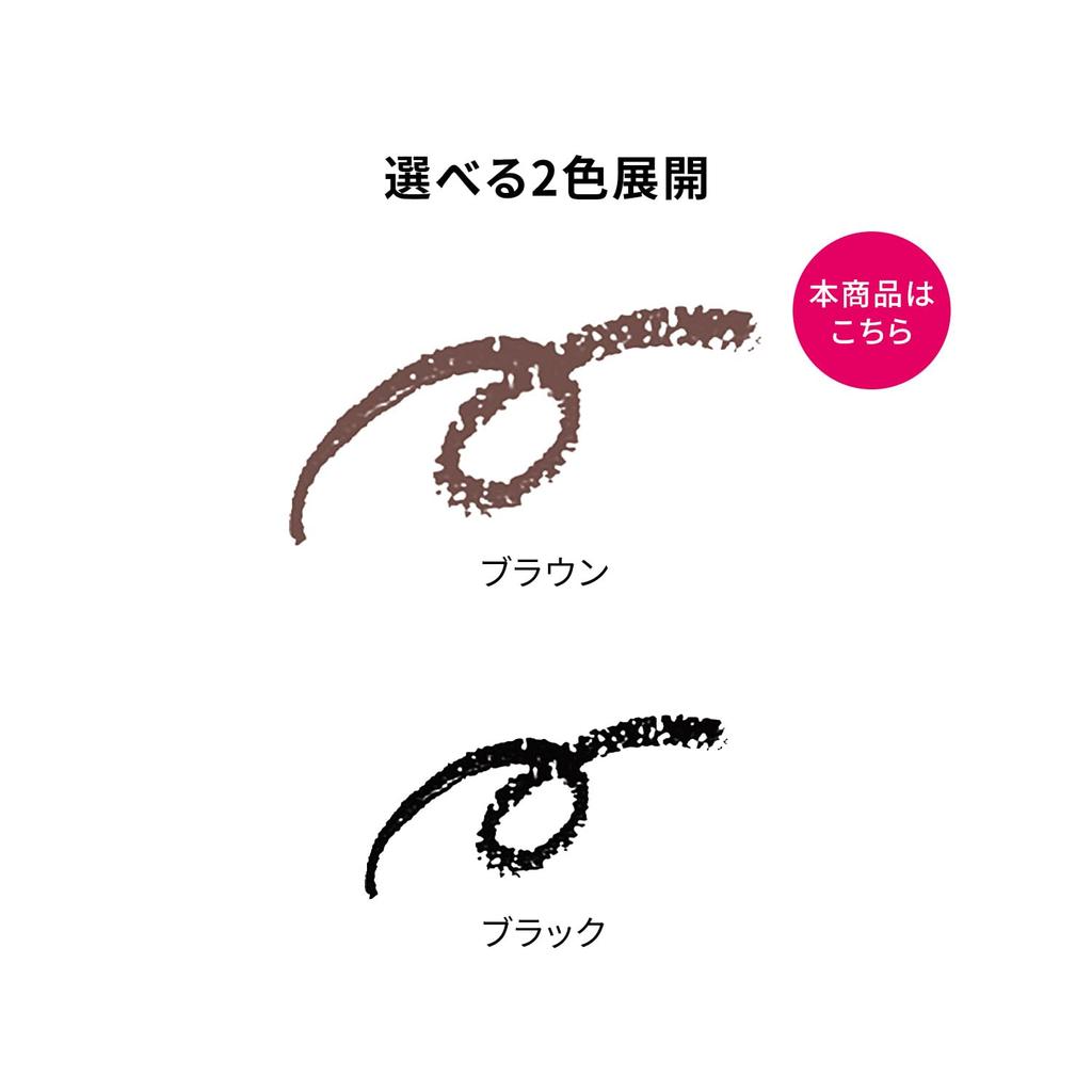 Prior Beauty Lift Eyeliner Brown 0.13g