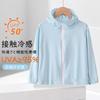 [Kayiyas] Rash Guard Kids UV Cut UPF50+ Long Sleeve Hoodie (140 Pink)