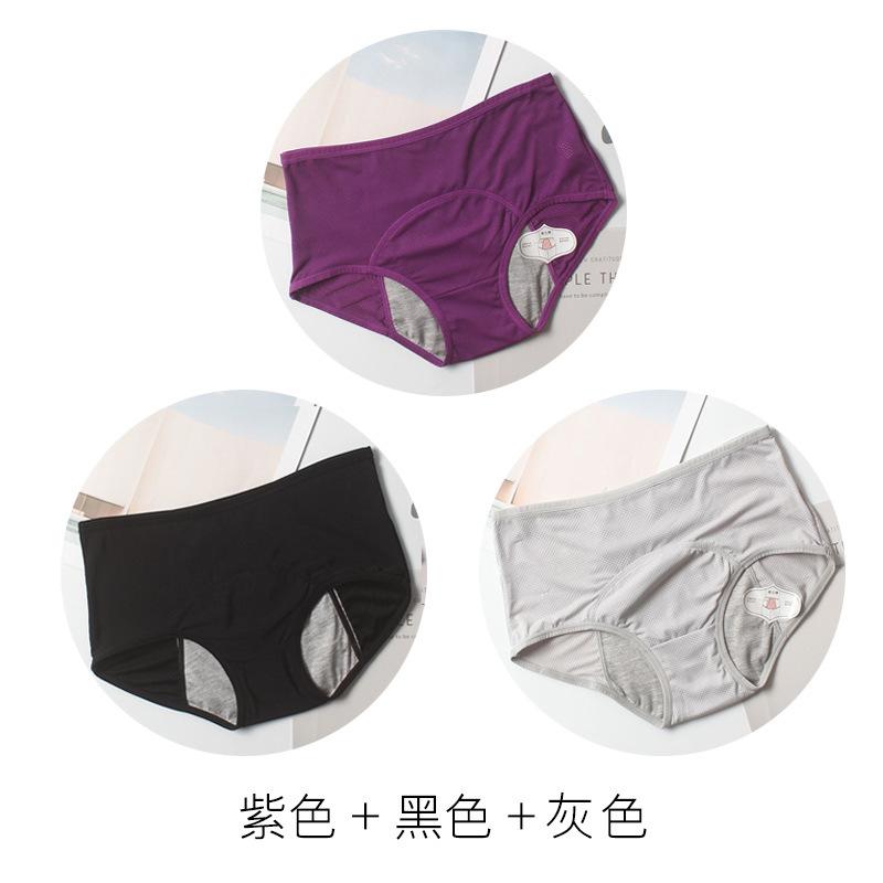3Pcs Leak Proof Menstrual  Panties Women Underwear Physiological Waist Pants