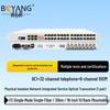 BOYANG Integrated Business Telephone Optical Transceiver