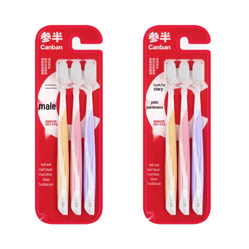 Sanban Cloud-Feel Toothbrush 6-Pack