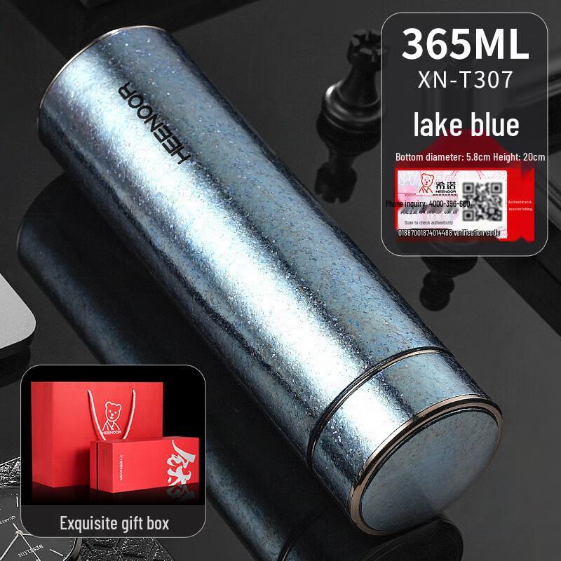 Heenoor Pure Titanium Thermos Cup with Filter