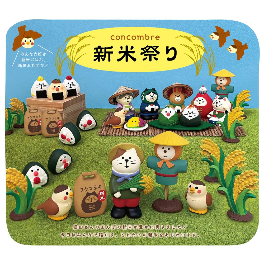 Decor Corporation Omusubi Wild Rabbit New Rice Festival Series [ZCB-35807] Miniature Miscellaneous Goods, Interior Ornament, Collection