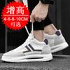 Dad shoes inner heightening shoes men's 6 casual sports shoes men's 10cm invisible heightening shoes little white shoes men's 8