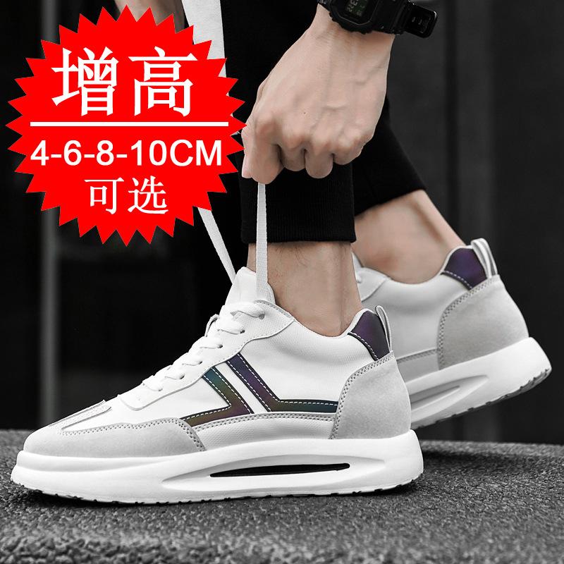Dad shoes inner heightening shoes men's 6 casual sports shoes men's 10cm invisible heightening shoes little white shoes men's 8