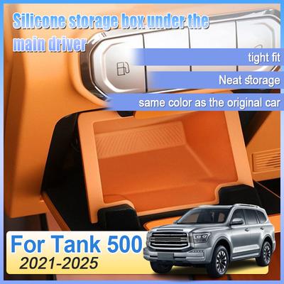 For GMW TANK 500 Interior Accessories 2022-2026 Car Main Driving Storage Box Auto Main Driving Silicone Storage Box