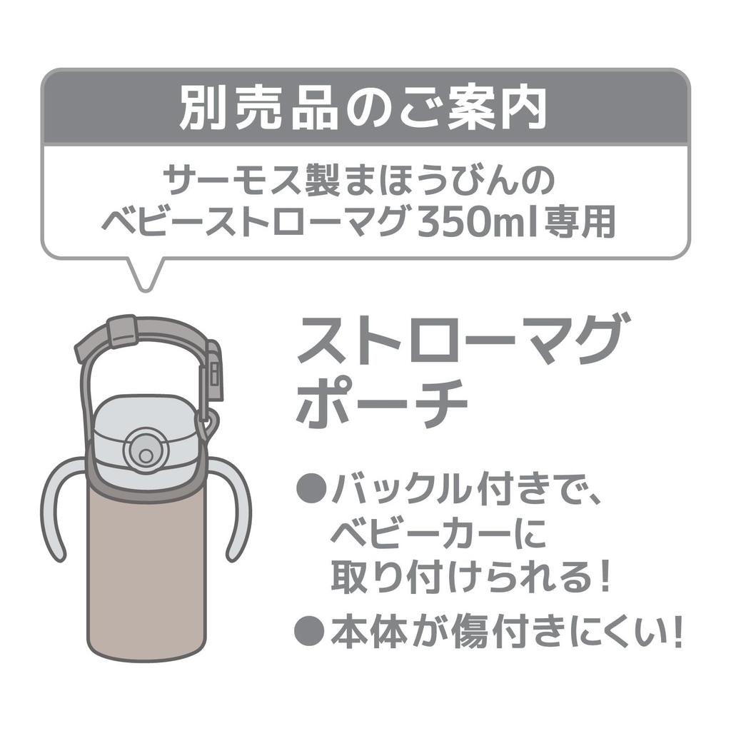 Thermos Vacuum Baby Straw Keeps Drinks Cold GY Mug, 350ml, Gray, Only, FJT-350