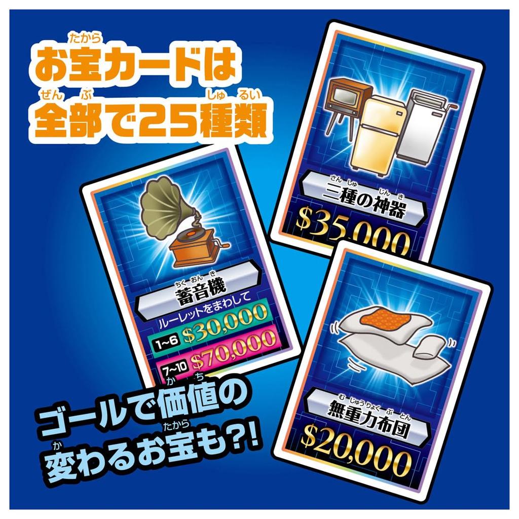 Game of Life Time Slip 100