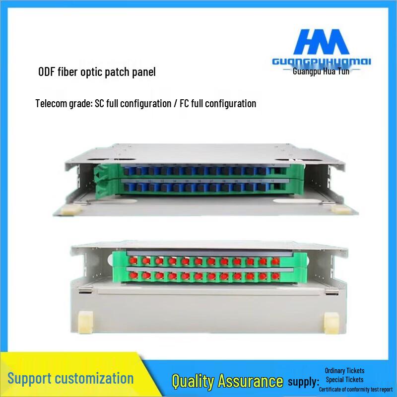 GPHMTEL 72-Core ODF Fiber Optic Distribution Frame