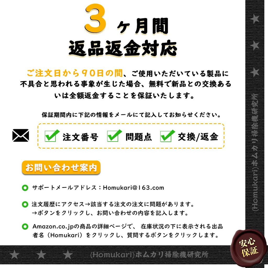 Homukari Microfiber Mop for KARCHER Steam Cleaners Replacement Accessories (sc1/sc2/sc3/sc4/sc5/mini/Easy Fix) Cloths, Consumables, (Japan Only)