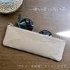 SIWA Kamiwa Pencil Dark Made of Washi Made in Designed by Naoto Flat Unisex Storage Case for Men and Women Case, Medium, Pink, Paper, Water-Resistant,