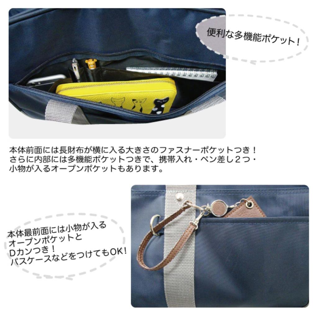 School Popular Among High School and Junior High School Boston Bag Key Holder Shoulder Bag, Girls. Style, Self-standing, Mini, Multi-functional