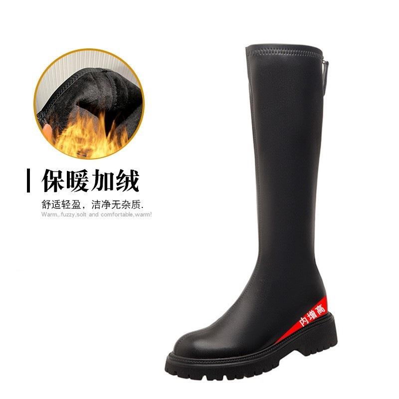 Boots Women's 2025 Autumn and Winter Heightening Knight Boots Martin Elastic Skinny Boots Thick-soled Long Tall Boots Skinny