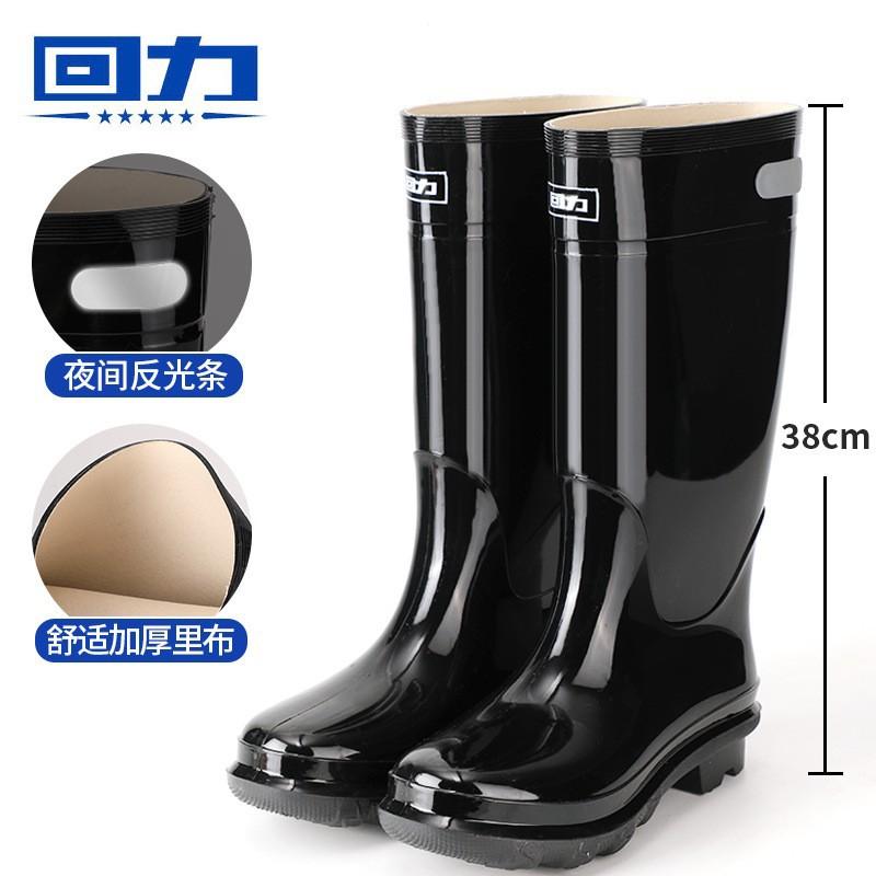 Labor Insurance Round Head Black 807 Men's Pull-back Rain Shoes, Tall Pvc Non-slip Beef Tendon Sole Pull-back Rain Boots