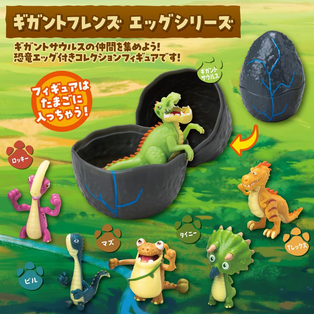 Happinet [Set Purchase] Gigant Friends Egg Series (Set of 6) (Ages 3 and Up)