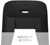Shinki Gosei Tombo Bath Chair 30 Type Black Ag Antibacterial Hanging Easy to Dry Bath Bucket Floor Standing Countertop Easy to Place Bath Bucket on 36