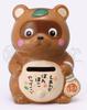 Yakushi Kiln Happiness and Fortune Tanuki (Piggy Bank)