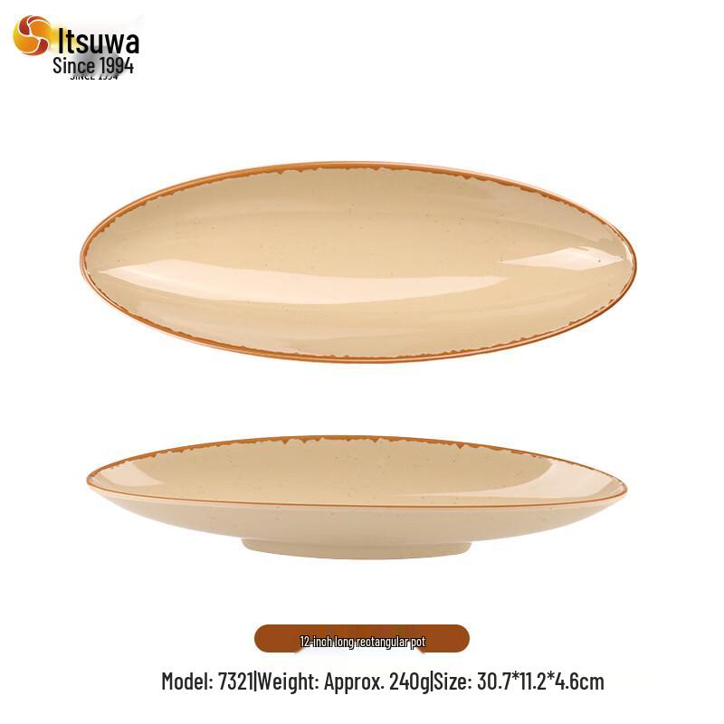 Wuhe Retro Pottery Style Melamine Tableware
