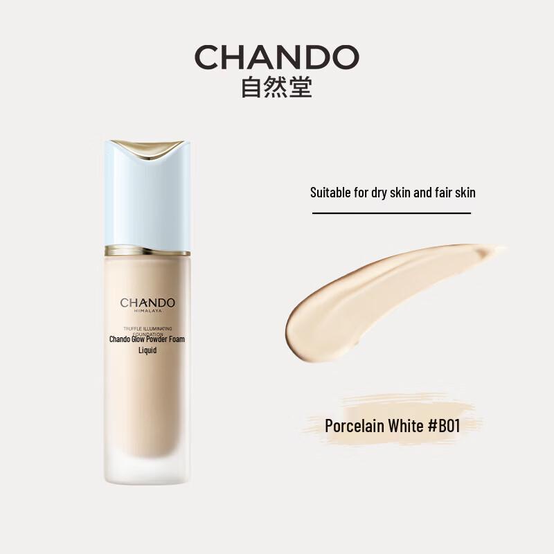 

CHANDO Truffle Hydro-Luminous Foundation