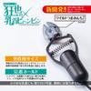 Desire Nipples Man's M-ZAKKA (Japanese Brand) Kyouya's