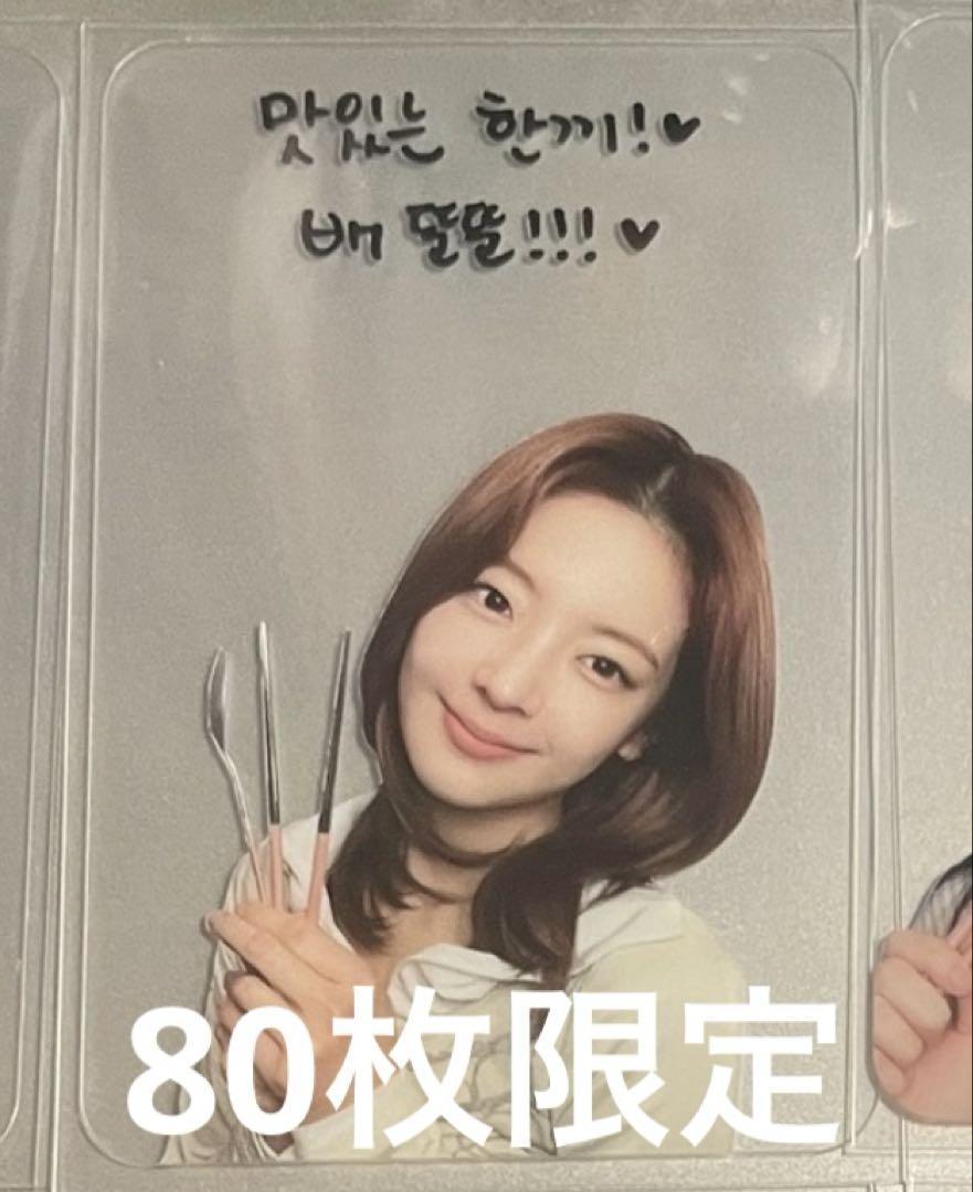 

[Б/У] itzy задняя ЗОЛОТАЯ makestar Победитель Лимитированное издание Прозрачная торговая карточка (80 штук)