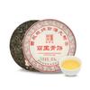 Pu-erh Tea 357g Ba Wang Qing Bin (Overlord Green Cake)  Health Tea