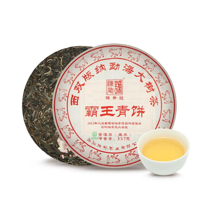 Pu-erh Tea 357g Ba Wang Qing Bin (Overlord Green Cake) Health Tea
