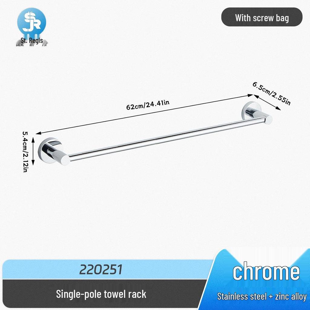 Stainless Steel Bathroom Towel Rack & Hanger Set