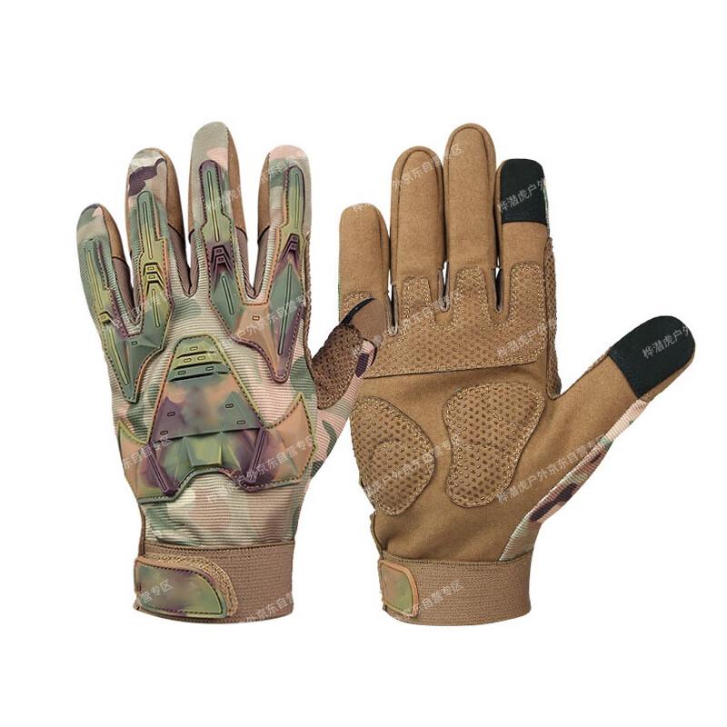 HuaQianHu Full Finger Tactical Camouflage Gloves