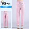 Unisex All-Season Medical Work Pants