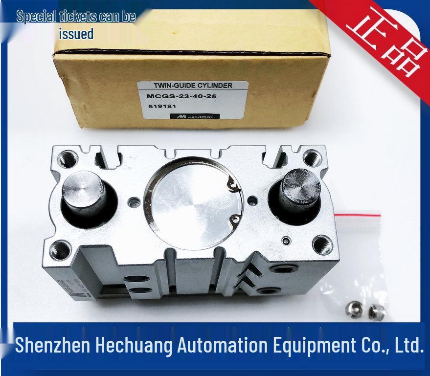 Mindman MCGS-23-40-25 Double Rod Cylinder with Magnet - Original Genuine Taiwan Goldware
