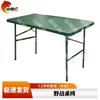 Shanlinhu Portable Outdoor Folding Furniture