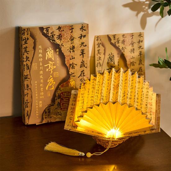 Book Shaped Lamp Foldable Chinese Calligraphy Decor Light DIY Book Lamp