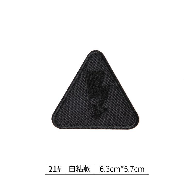 Black Seam-Free Self-Adhesive Clothes, Embroidery Stickers, Down Jackets, Holes And No Marks, Repair Subsidies, Repair Patches, Pattern Stickers