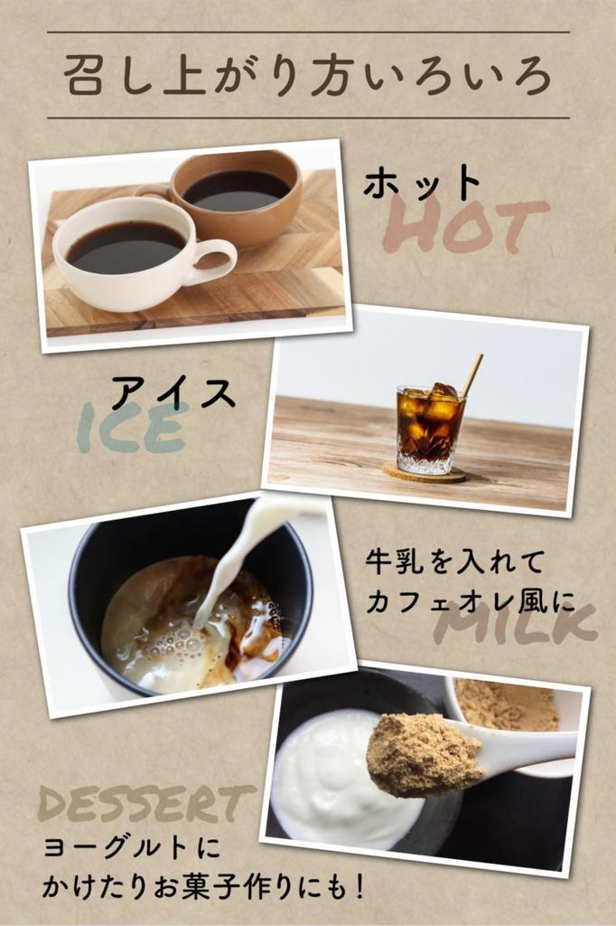 National Farm Brown Rice Coffee 400g (200g X 2 Bags) Caffeine-free, Domestically Produced Roasted Brown Rice Flour, Additive-free Powder,