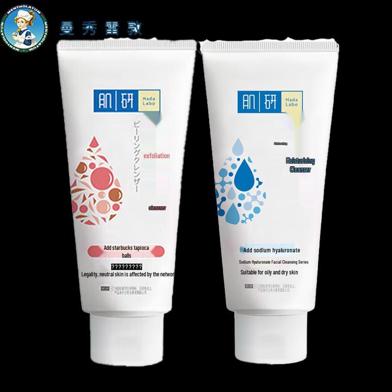 

Mentholatum Hada Labo Moisturizing & Exfoliating Facial Cleanser