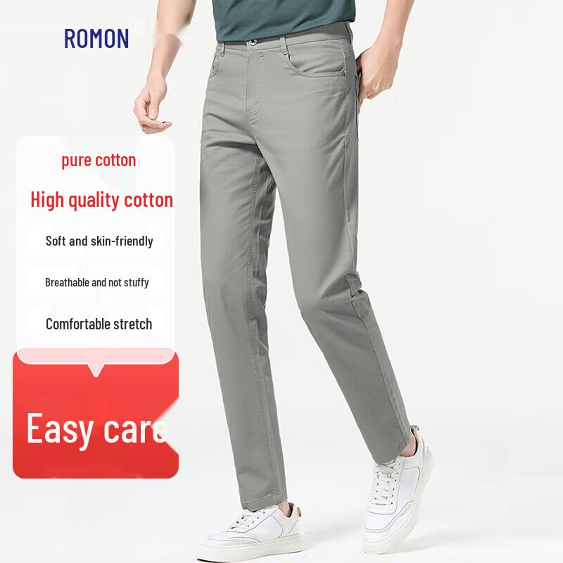 Romain Men's Thin Xinjiang Cotton Straight-Leg Casual Pants