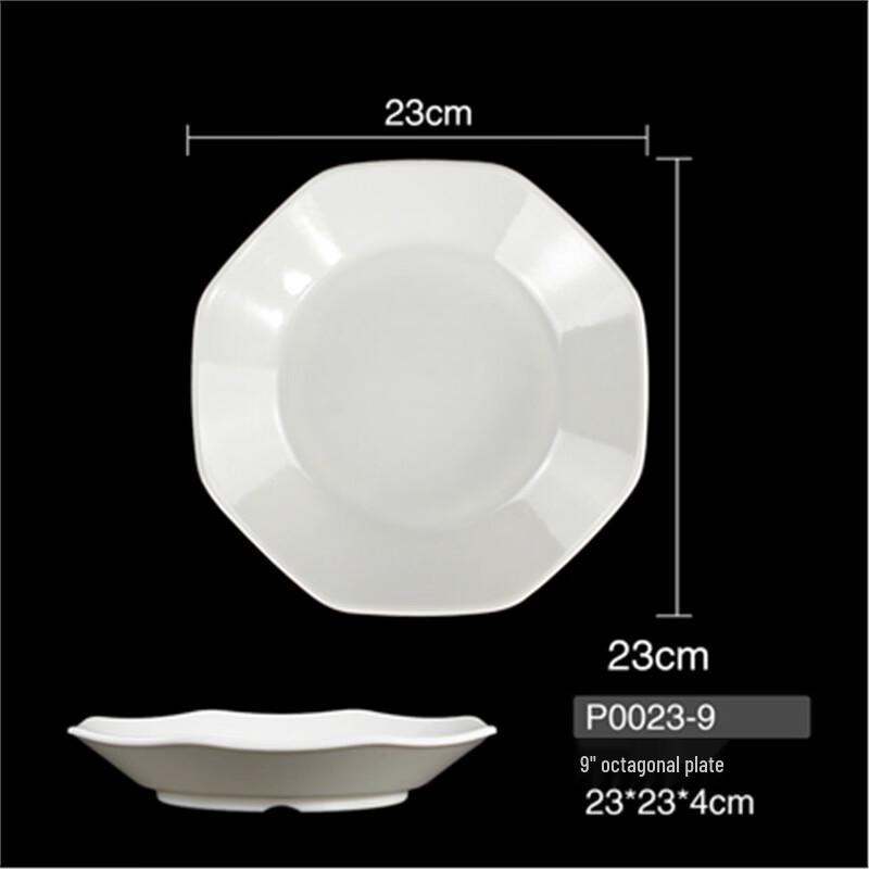 Boat-Shaped Melamine Dumpling Plate