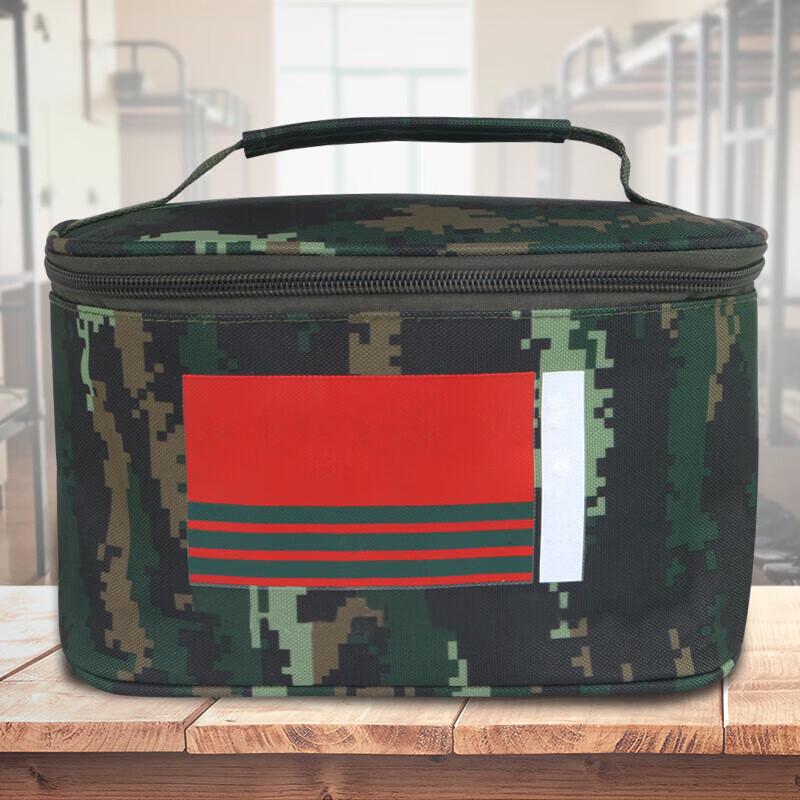 Camouflage Portable Toiletry Bag