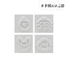 Face Diary Stamp Set Set Children's # 4-Piece 0409-026