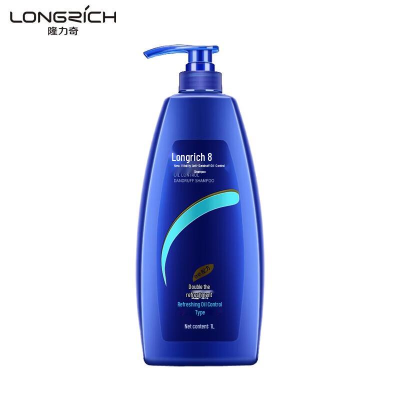 Longliqi New Vitality Anti-Dandruff Oil Control Shampoo (2 x 1L Pack)
