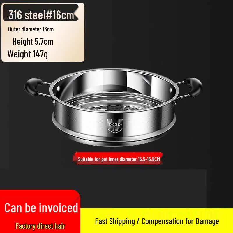 Jing Zhou Yuan 316 Stainless Steel Steamer Basket