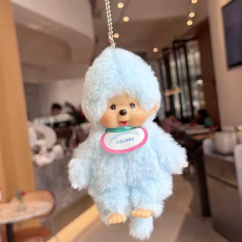 Portachiavi Peluche Monchhichi Con Morbido Cotone PP Per Bambini e Ragazzi Regalo