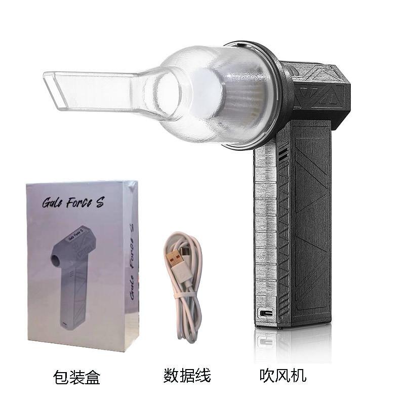 130000 RPM Small Portable Electric Hair Dryer High Power Outdoor Dust Removal Blower Brushless Violent Turbo Fan