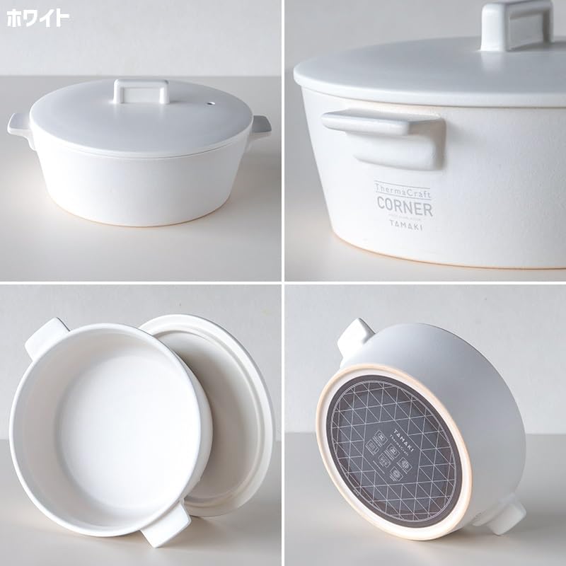 TAMAKI Clay Pot Corner IH Clay Pot 1-2 serving size White Diameter 23.2 x Depth 19 x Height 10.4cm IH, direct flame, microwave, oven compatible,