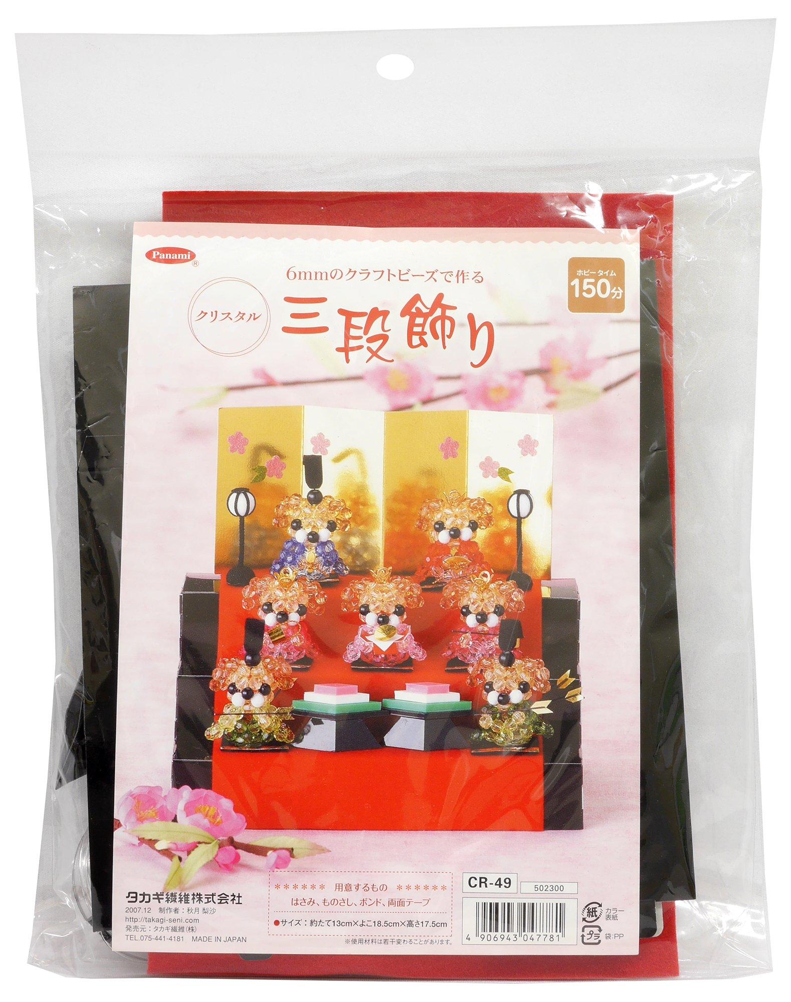 

Набор бусин Panami Украшение куклы Хина Трехъярусный CR-49