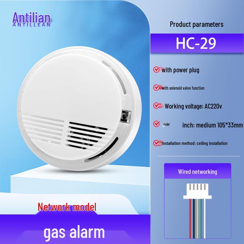 12V/220V Ceiling-Mounted Combustible Gas Detector for Household Fire Safety