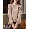 Damen Rundhals Strickpullover im Meilade-Stil