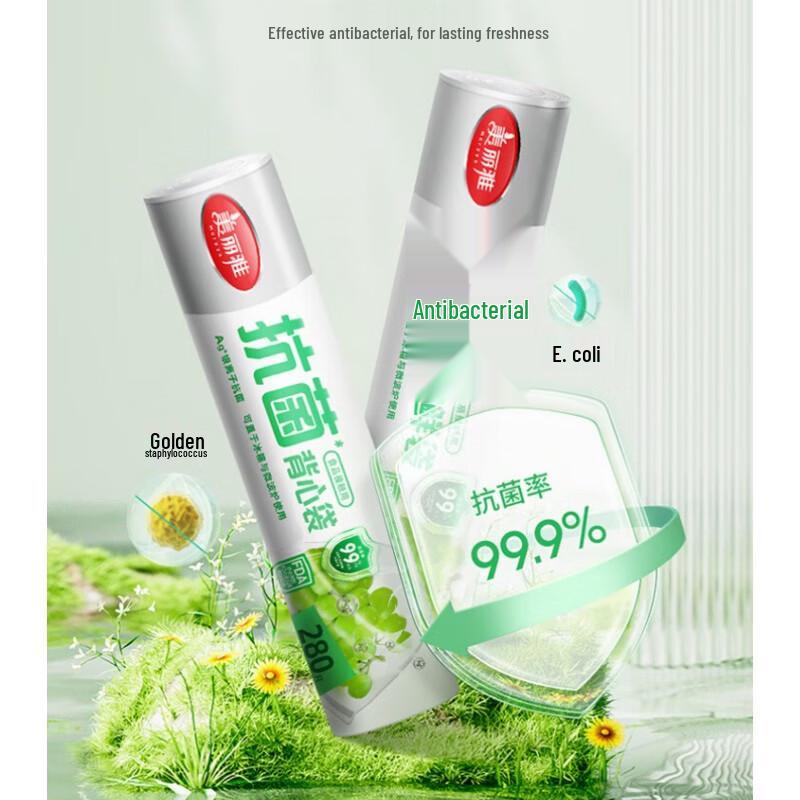 Maryya Antibacterial Vest-style Food Storage Bags