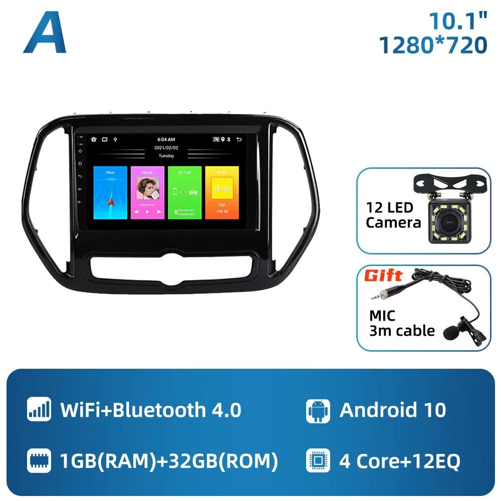 Car Radio For Chery Jetour X70 X70M 2018 - 2025 2 Din Android Multimedia Stereo GPS Navigation Carplay Autoradio Head Unit